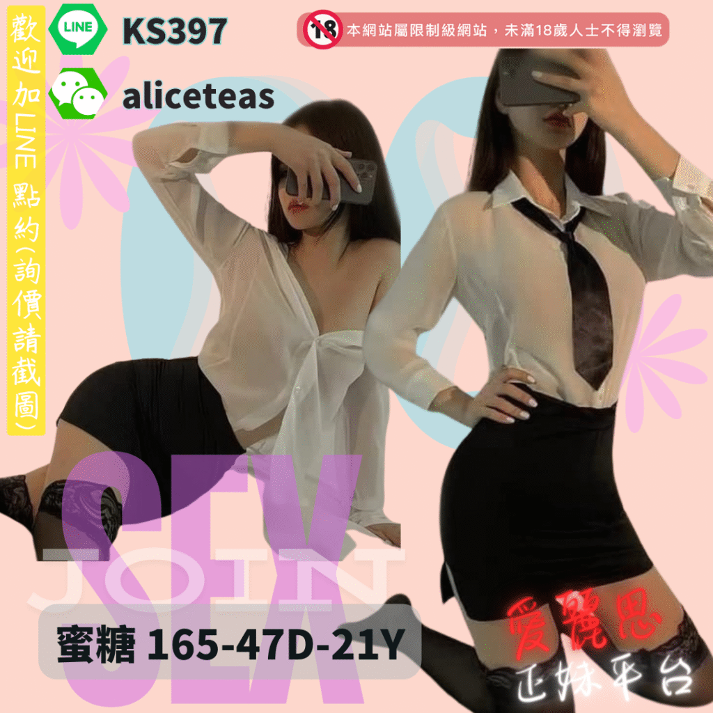 高顏值小模